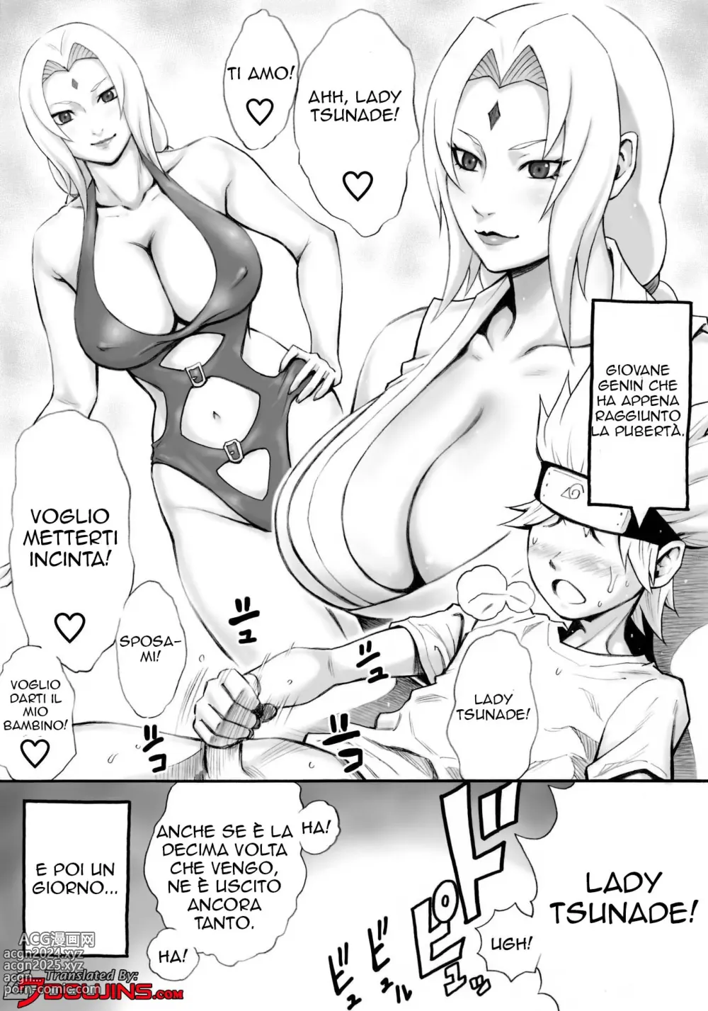 Page 3 of doujinshi I Want To Make Tsunade-sama Pregnant