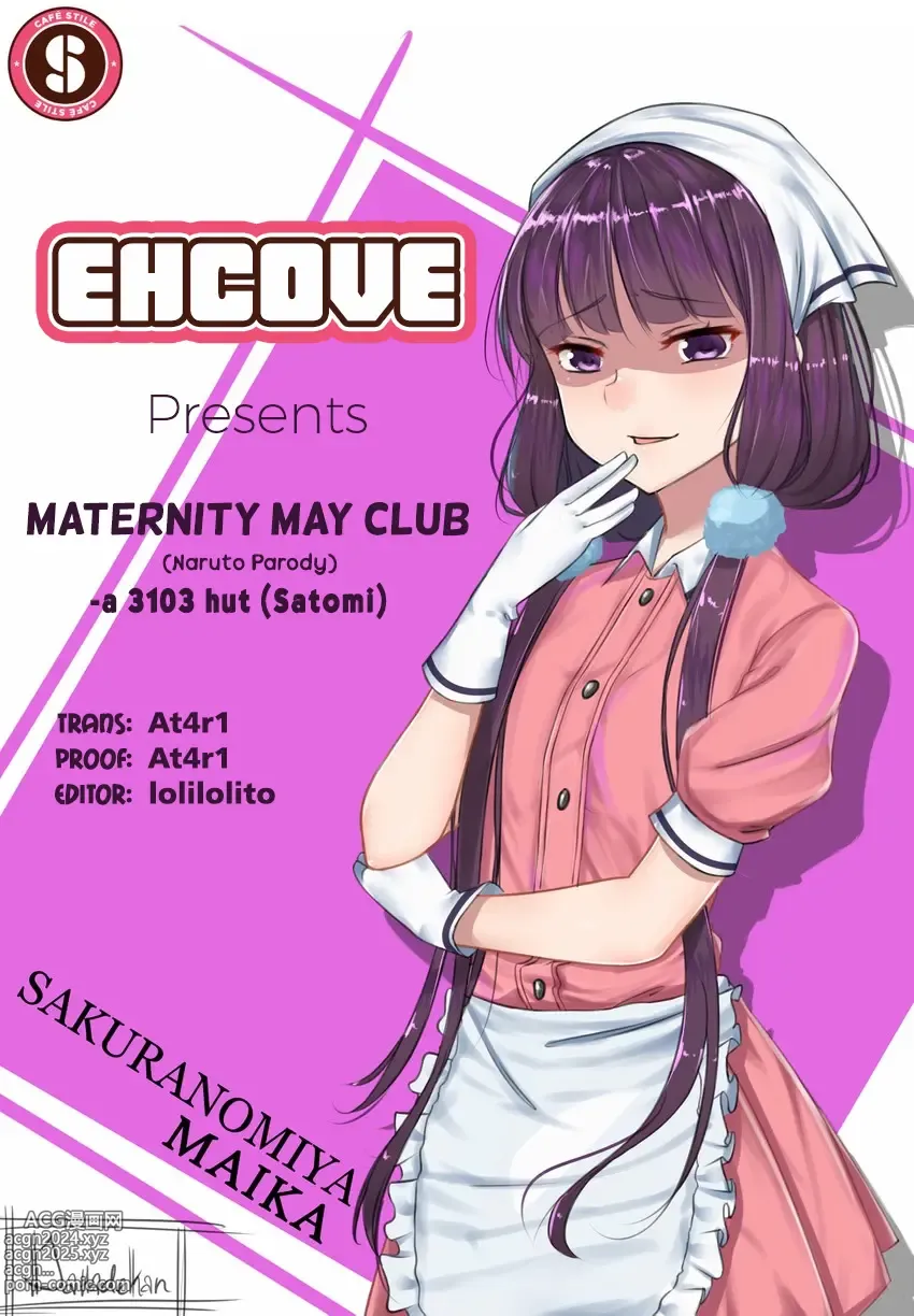 Page 28 of doujinshi Maternity May Club