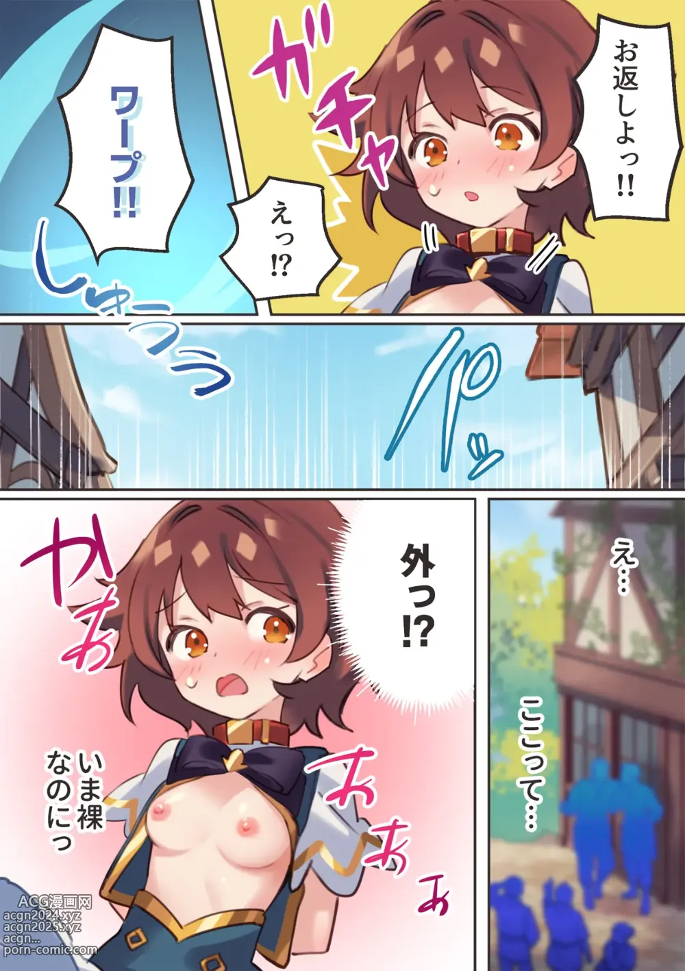 Page 22 of doujinshi Warp Shippai!?