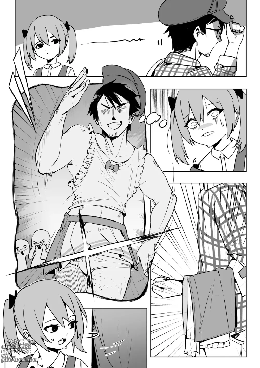 Page 3 of doujinshi The Smile Behind that Thin