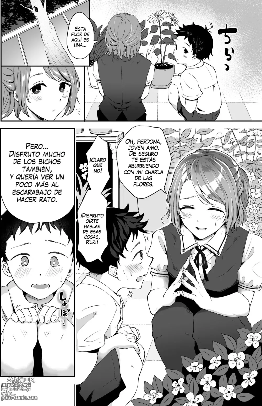 Page 4 of doujinshi El amo shota y su sirviente