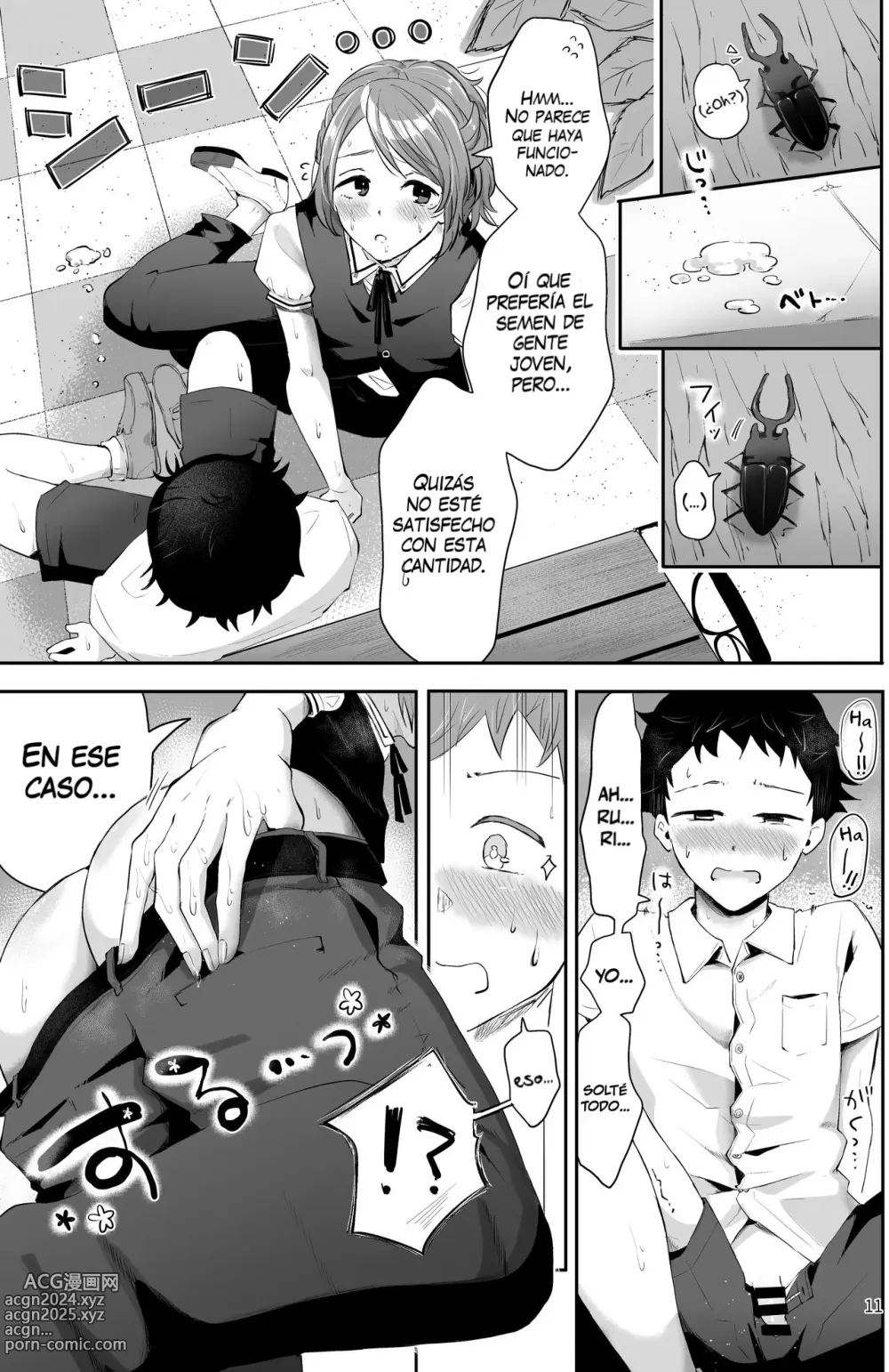 Page 9 of doujinshi El amo shota y su sirviente