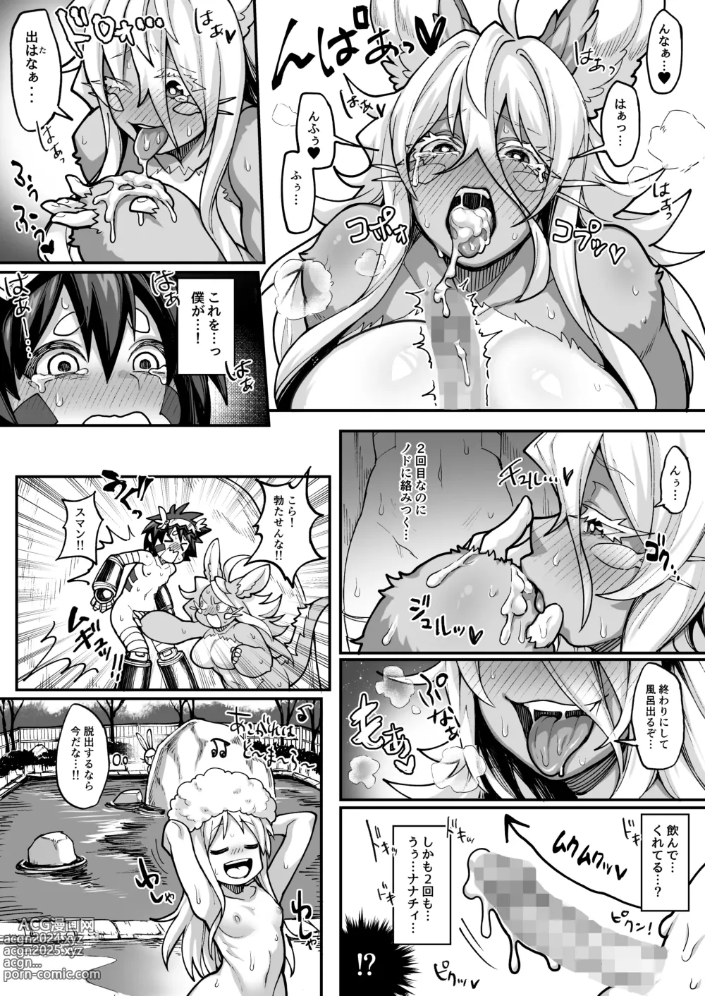 Page 27 of doujinshi RANAECHO Short Story Collection