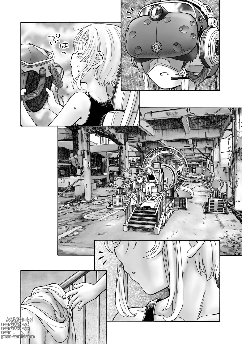 Page 314 of manga Cyberia Plus Vol. 21