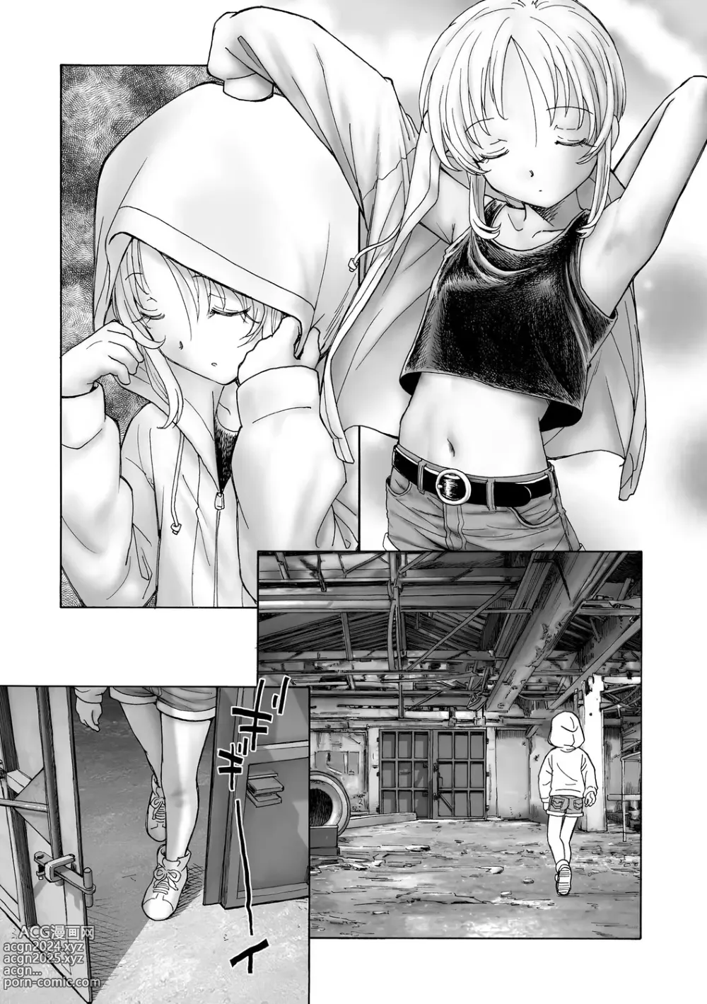 Page 315 of manga Cyberia Plus Vol. 21