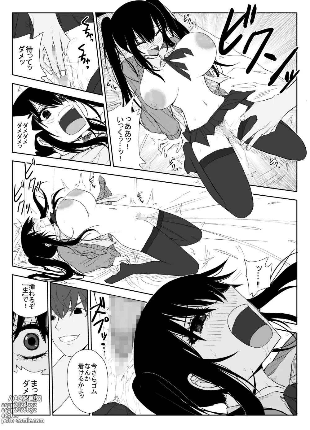 Page 32 of doujinshi Omochikaerare 3 Shinjin Seiyuu wa Kouhai-chan no Tame Karada o Sashidasu