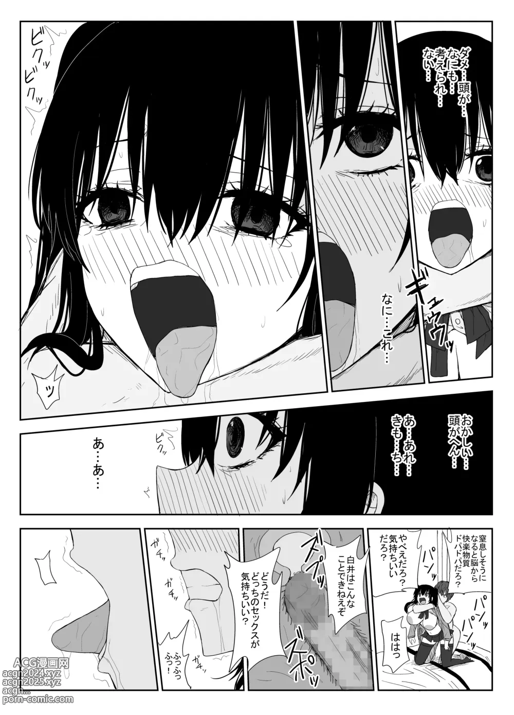 Page 36 of doujinshi Omochikaerare 3 Shinjin Seiyuu wa Kouhai-chan no Tame Karada o Sashidasu