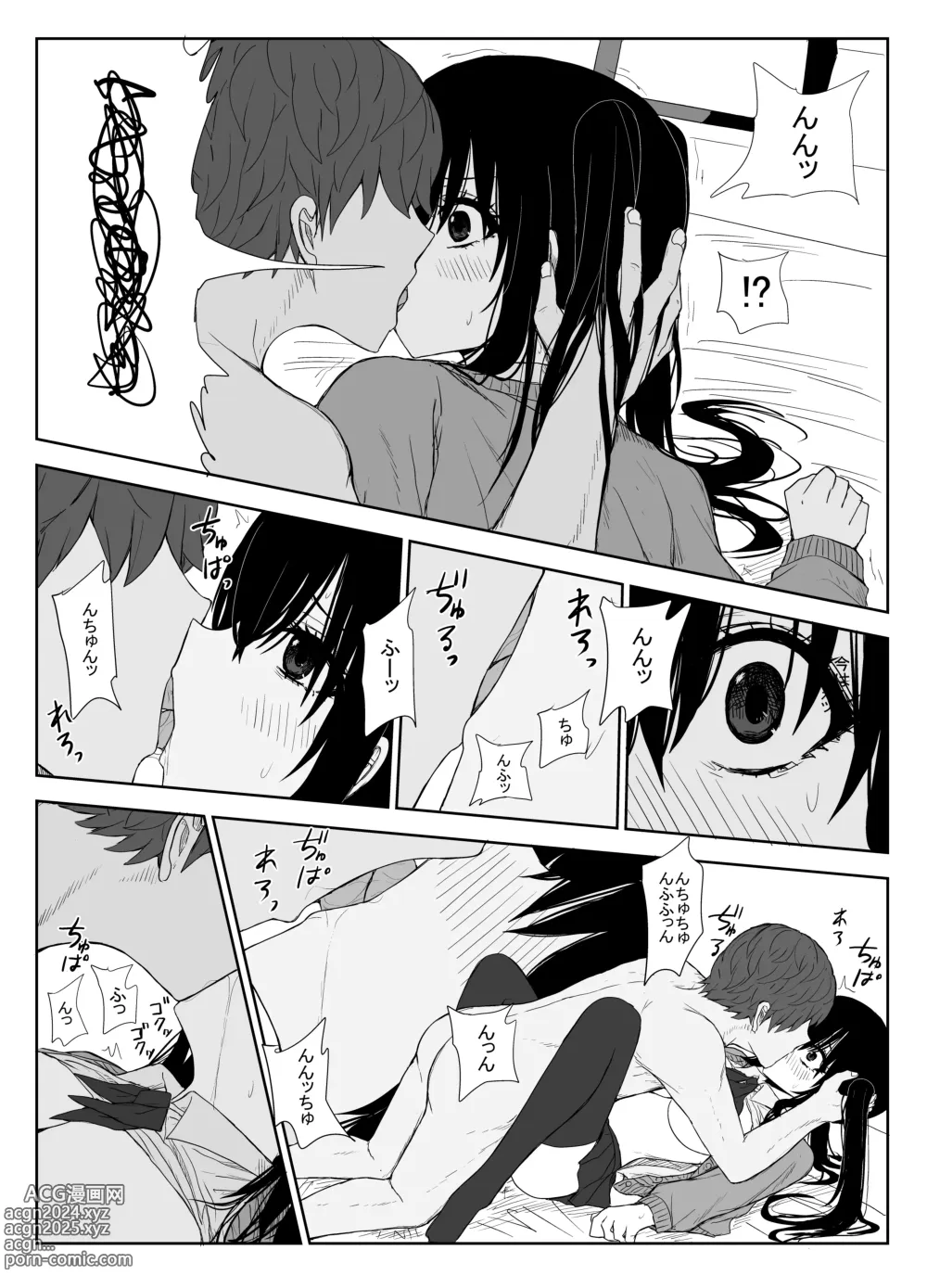 Page 39 of doujinshi Omochikaerare 3 Shinjin Seiyuu wa Kouhai-chan no Tame Karada o Sashidasu