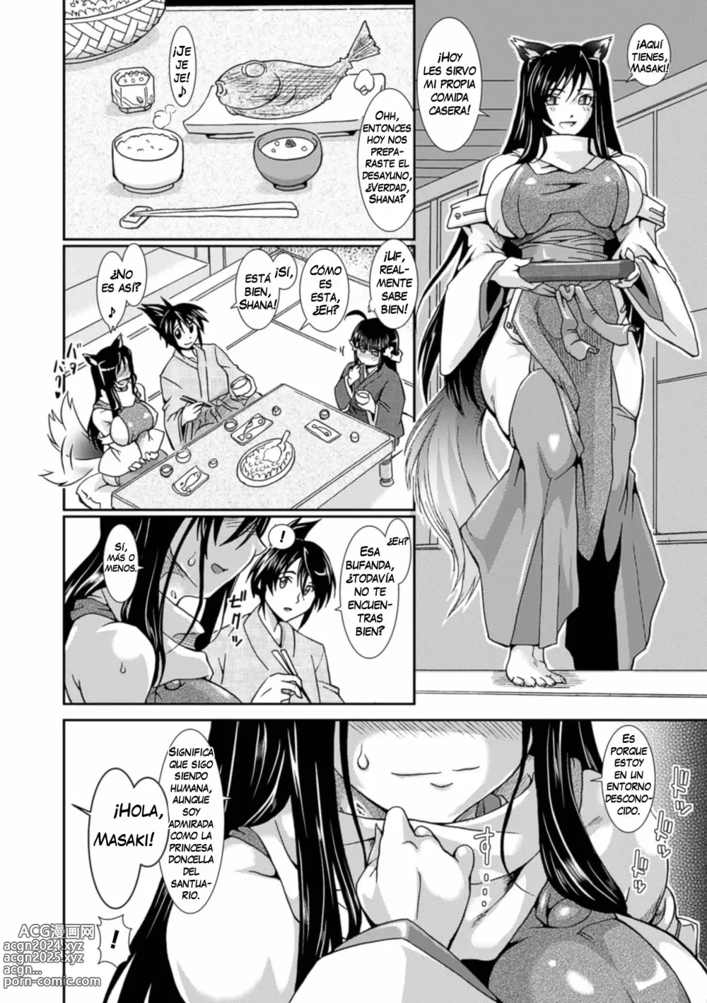 Page 53 of doujinshi Noche de Eclipse La Princesa Lobo Ch. 1-3