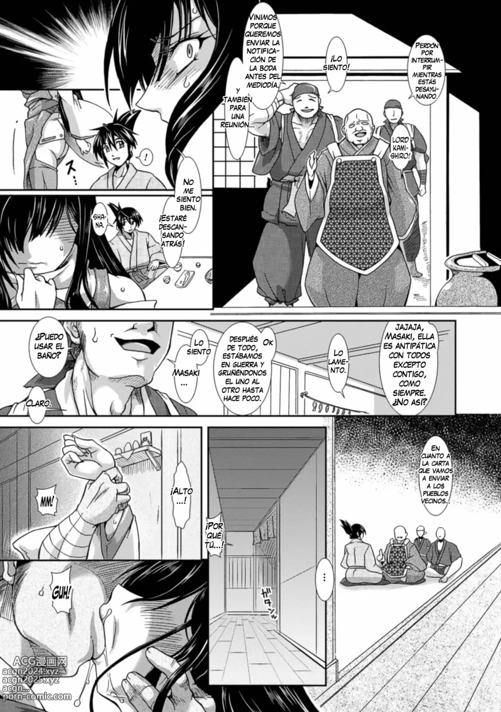 Page 54 of doujinshi Noche de Eclipse La Princesa Lobo Ch. 1-3