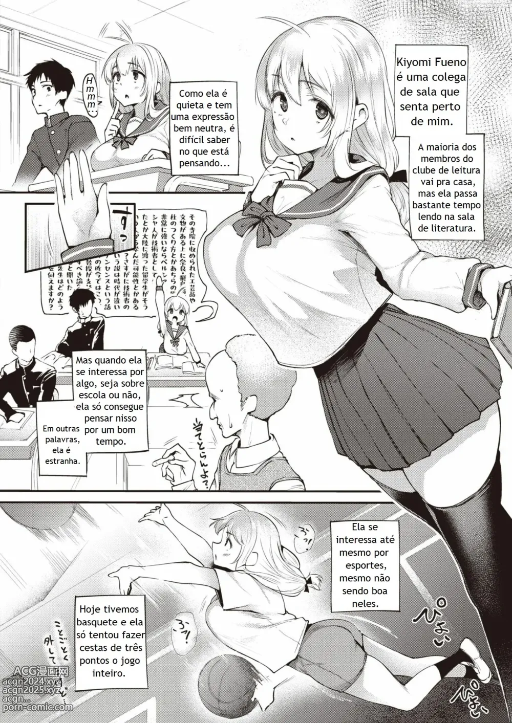 Page 2 of manga THE INTEREST