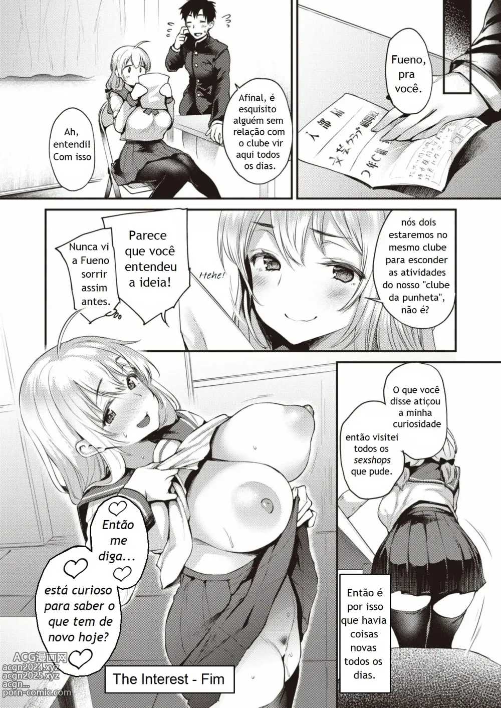 Page 24 of manga THE INTEREST