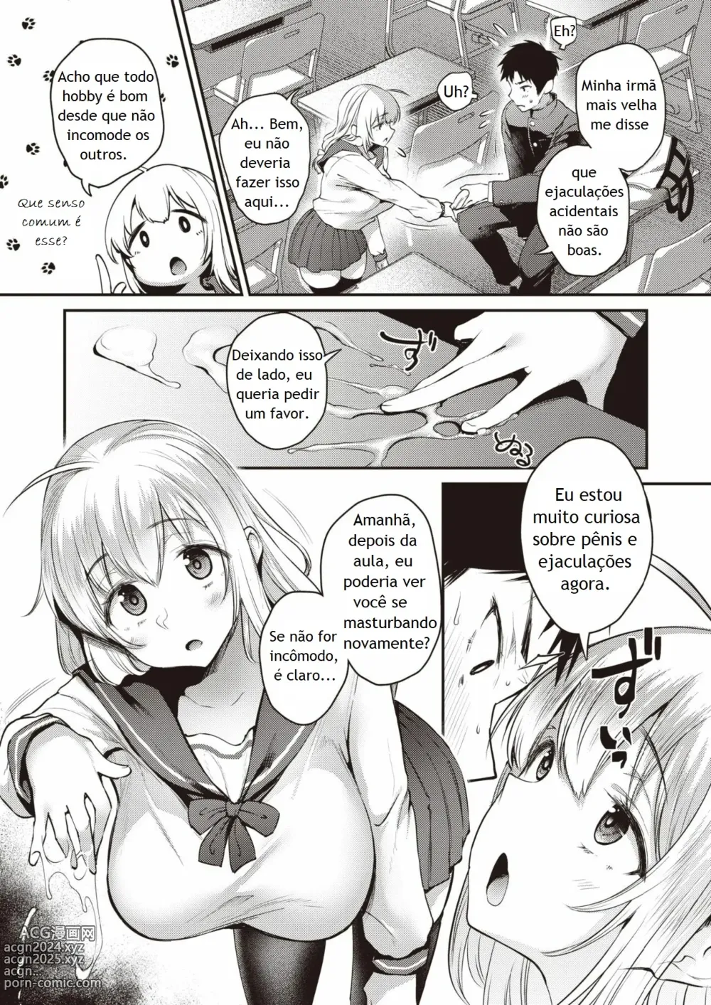 Page 5 of manga THE INTEREST