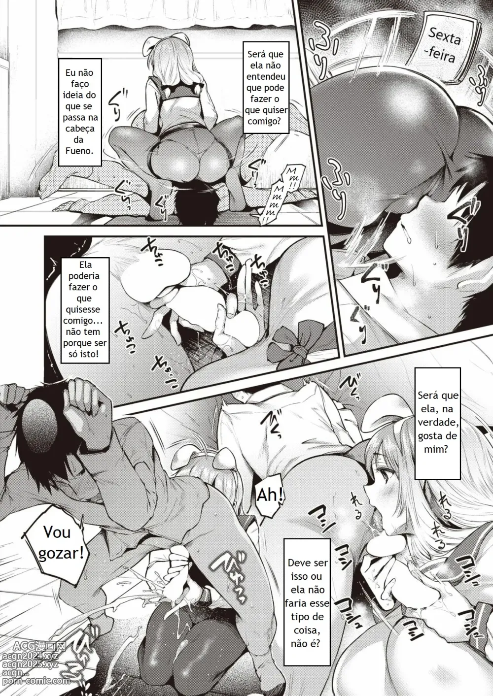 Page 10 of manga THE INTEREST