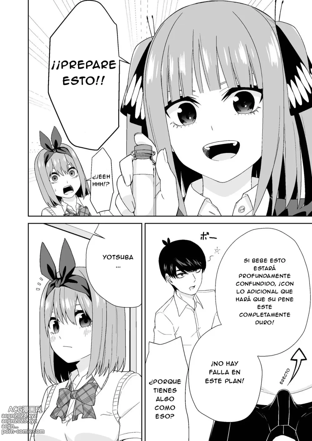 Page 8 of doujinshi Gotoubun no Hajimete