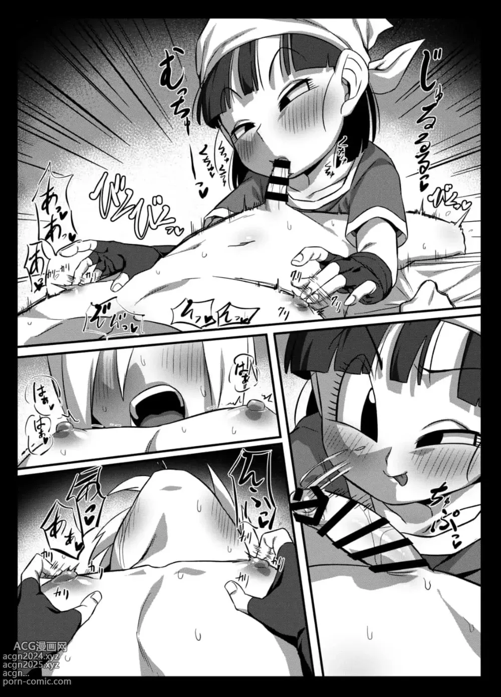 Page 12 of doujinshi Aggressive Pan 2