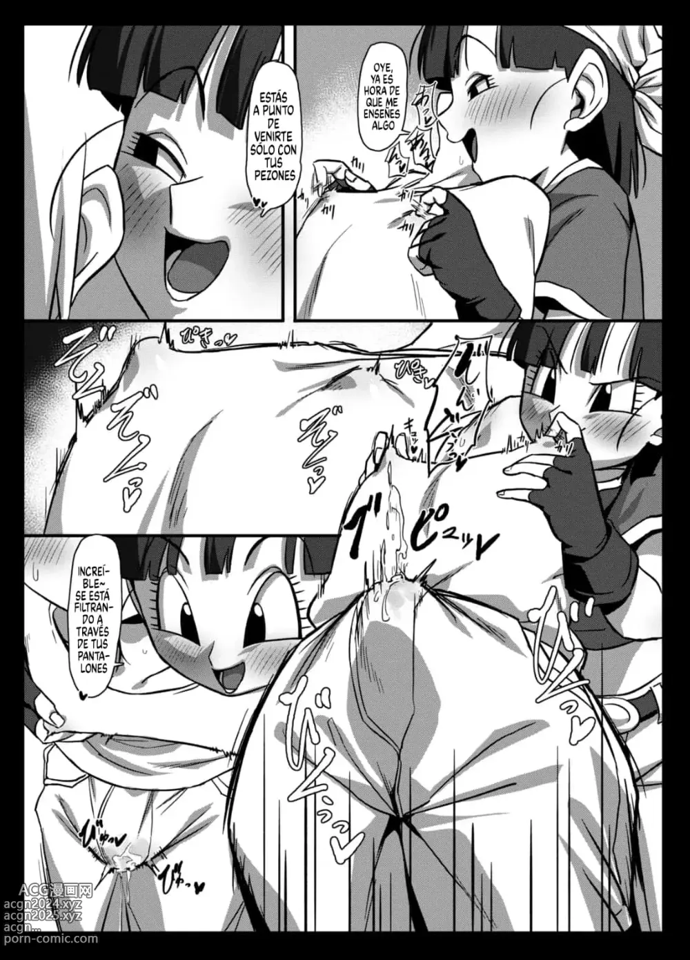 Page 7 of doujinshi Aggressive Pan 2