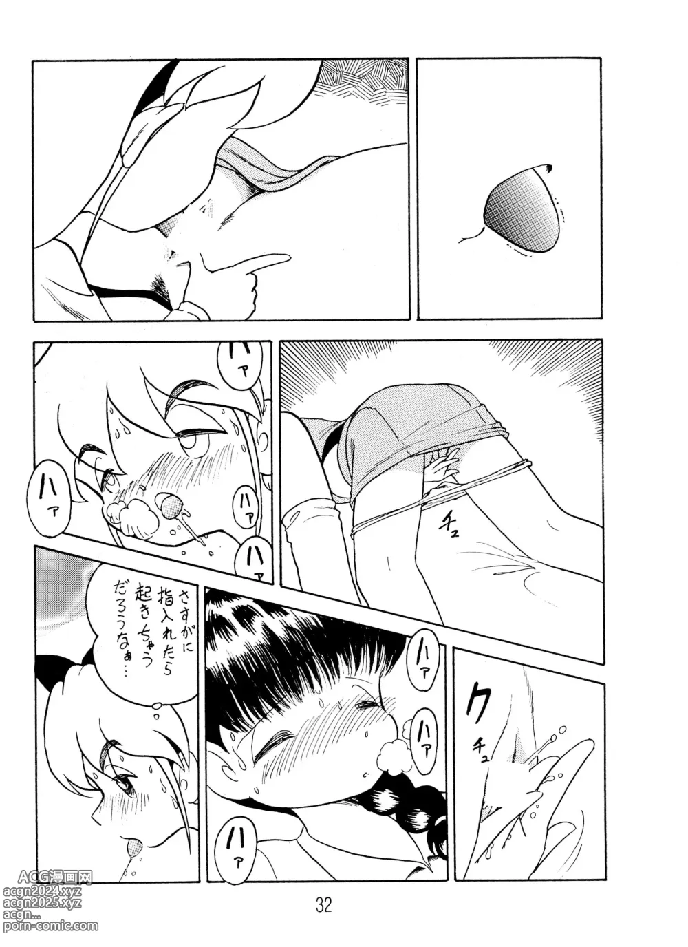 Page 32 of doujinshi ANNA...