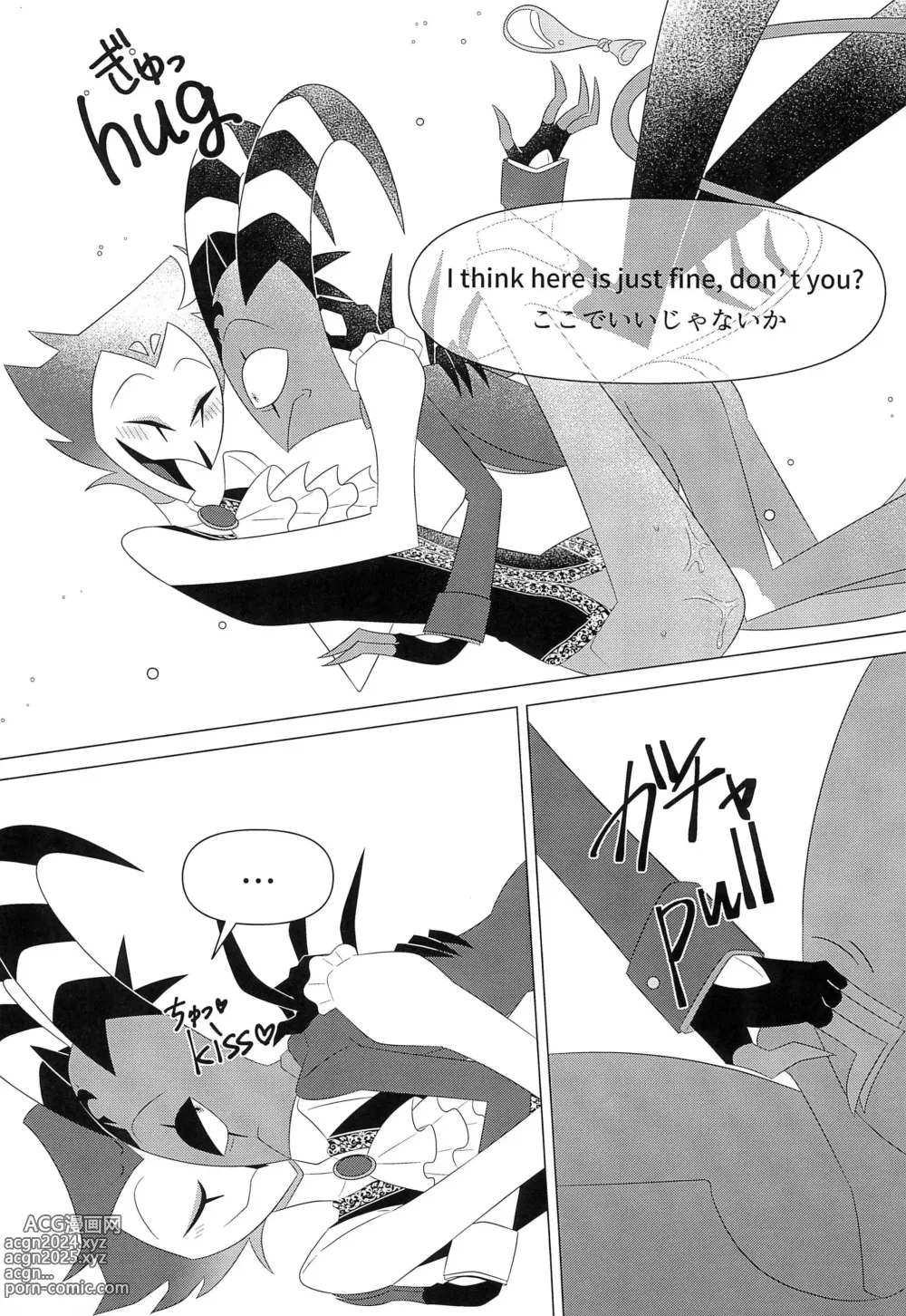 Page 23 of doujinshi Youre driving me crazy!