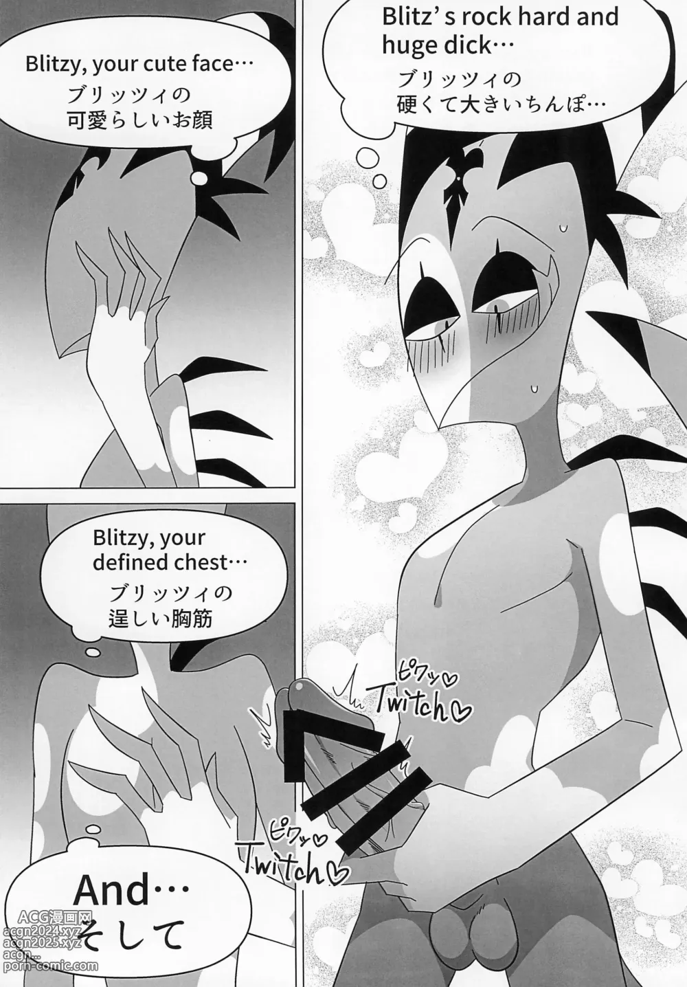 Page 16 of doujinshi BODY SWAP PANIC!