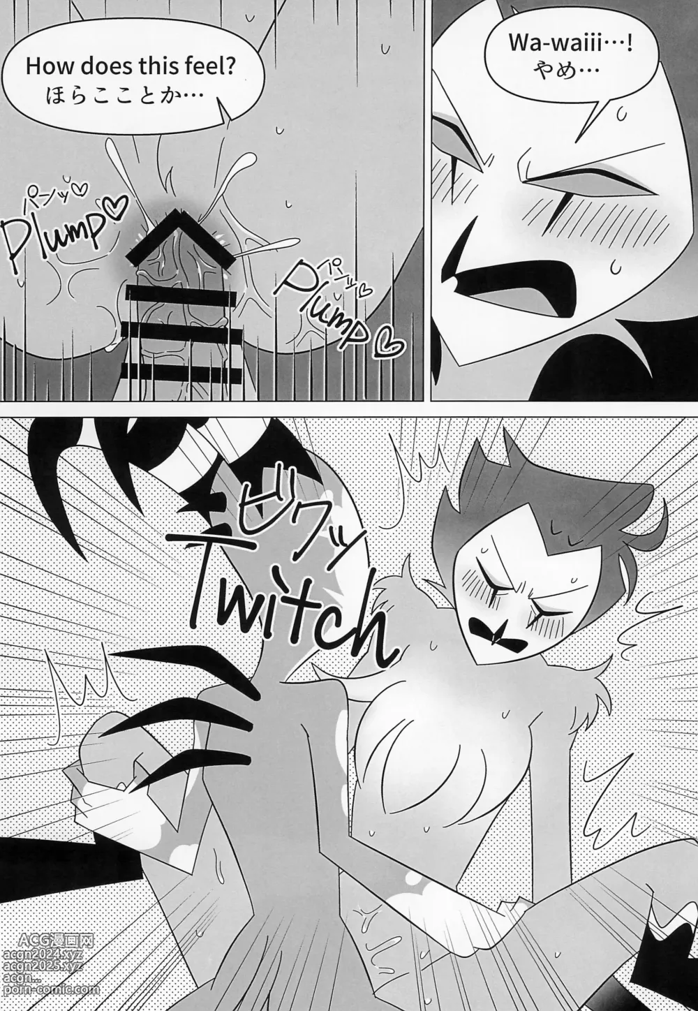 Page 28 of doujinshi BODY SWAP PANIC!