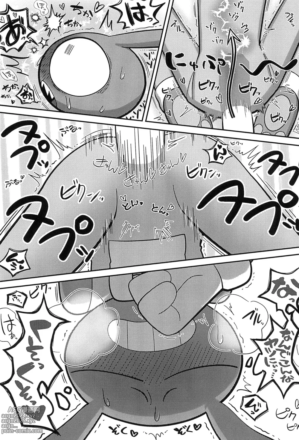 Page 17 of doujinshi Program ni mo Ana wa arunda yo ne