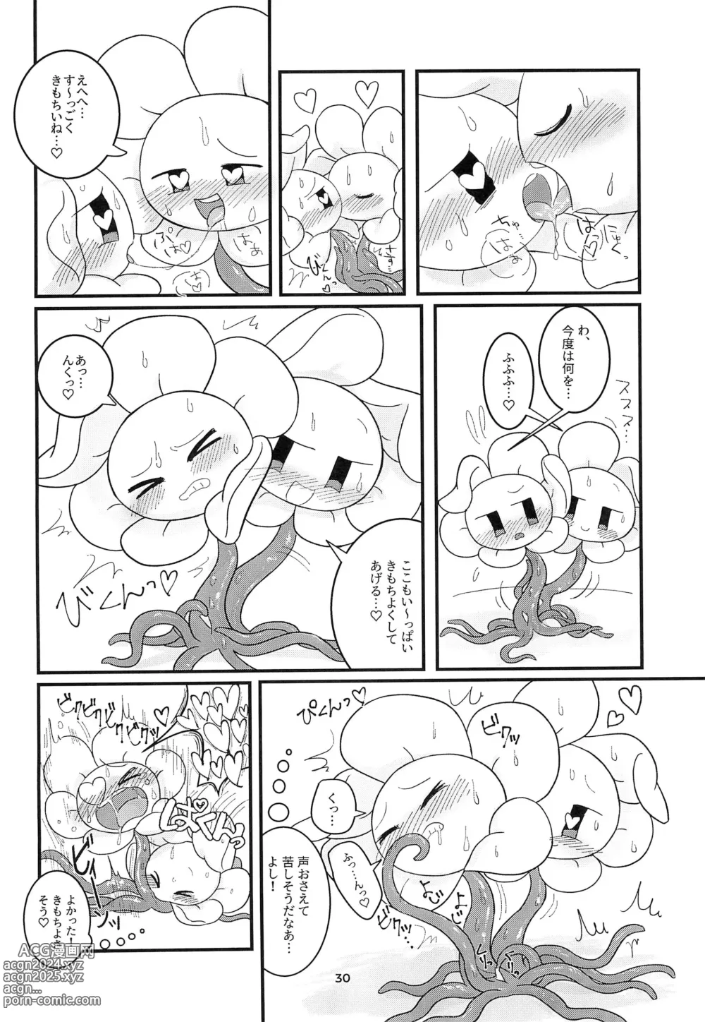 Page 30 of doujinshi The Pollination