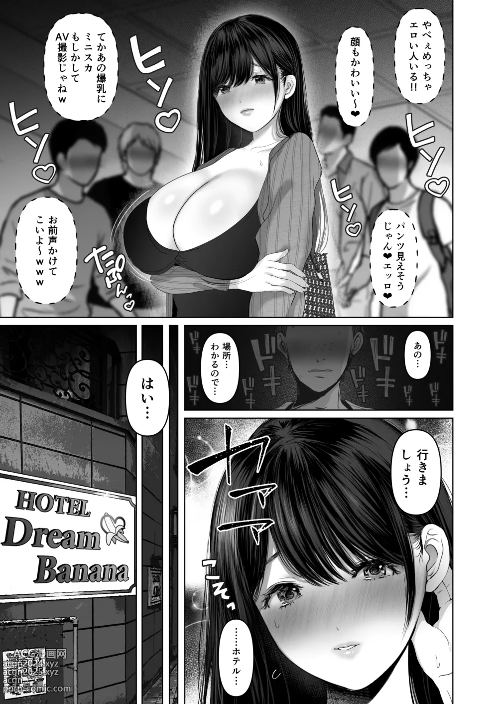 Page 12 of doujinshi ●あなたが望むなら6～先輩の嫁とあまあま浮気童貞筆下ろし編～