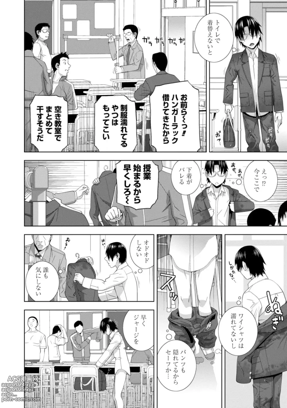 Page 106 of manga Imouto Bonyuu Nama Shibori Digital Tokusouban - Sister-in-law mothers milk raw squeezing