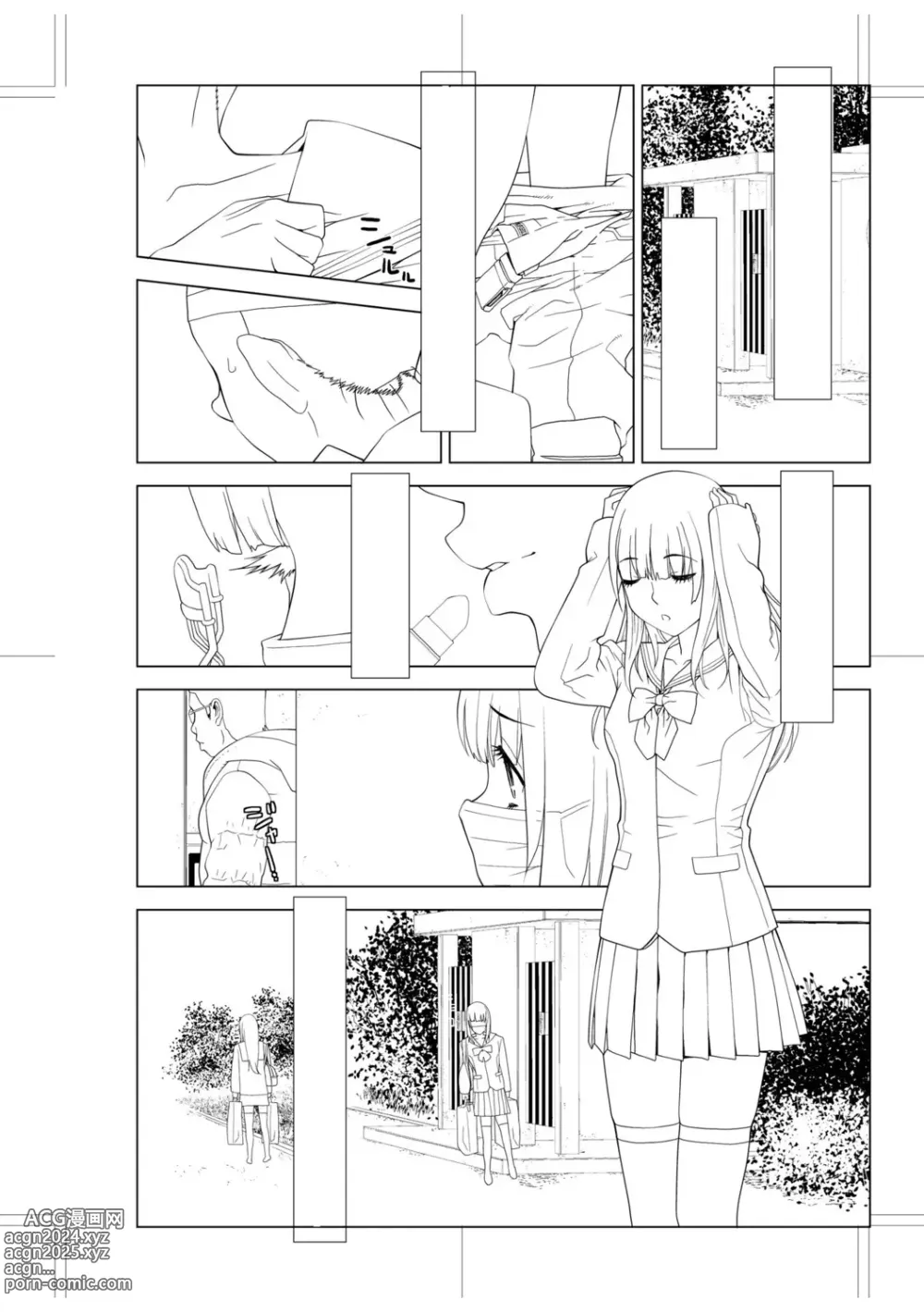 Page 210 of manga Imouto Bonyuu Nama Shibori Digital Tokusouban - Sister-in-law mothers milk raw squeezing