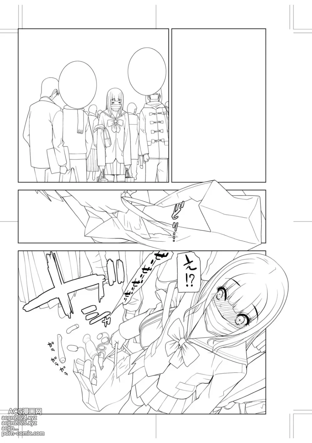 Page 211 of manga Imouto Bonyuu Nama Shibori Digital Tokusouban - Sister-in-law mothers milk raw squeezing