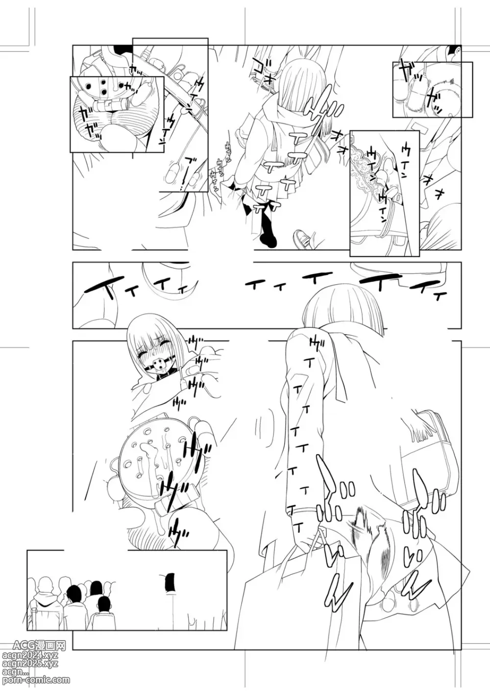 Page 218 of manga Imouto Bonyuu Nama Shibori Digital Tokusouban - Sister-in-law mothers milk raw squeezing