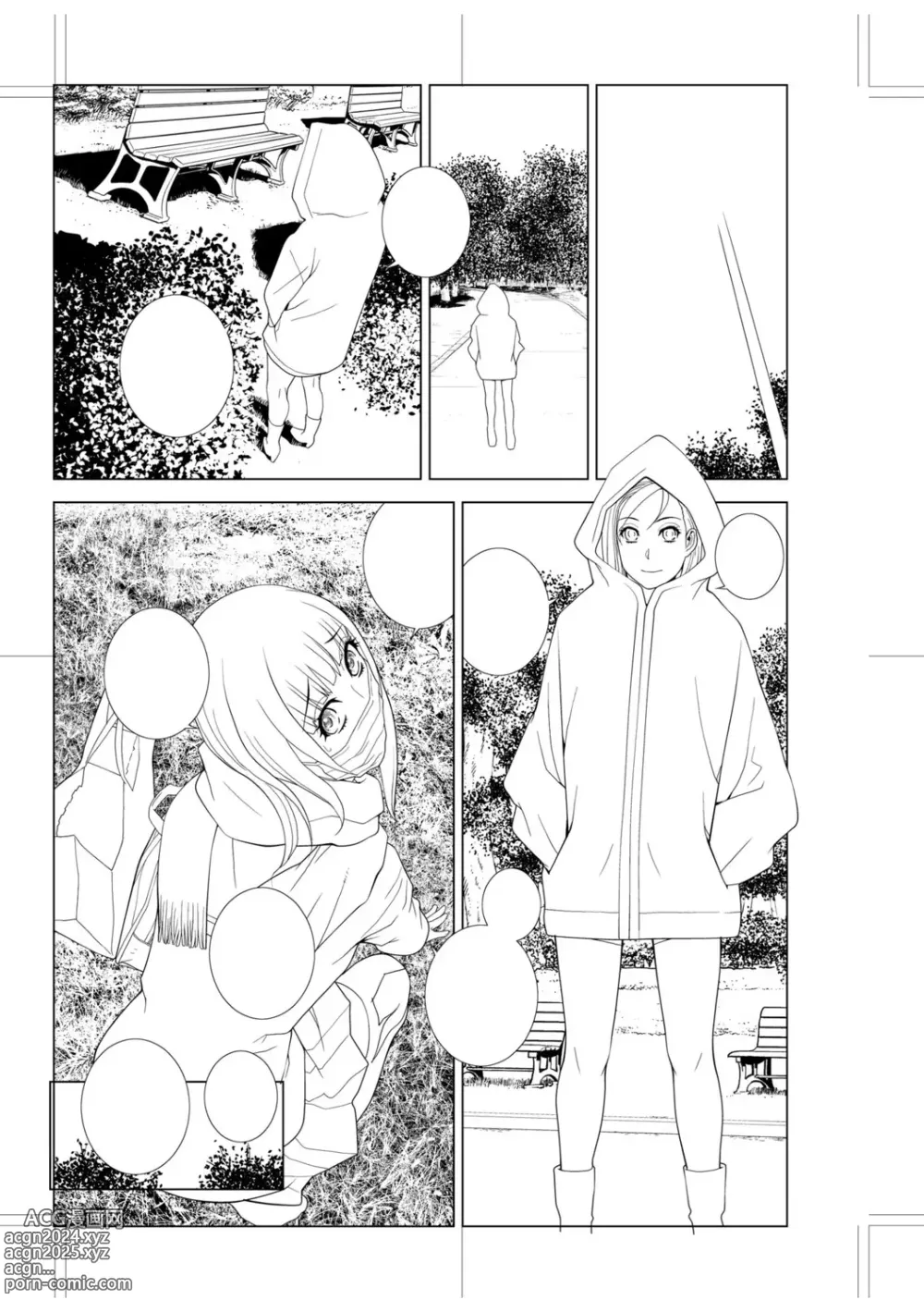 Page 219 of manga Imouto Bonyuu Nama Shibori Digital Tokusouban - Sister-in-law mothers milk raw squeezing