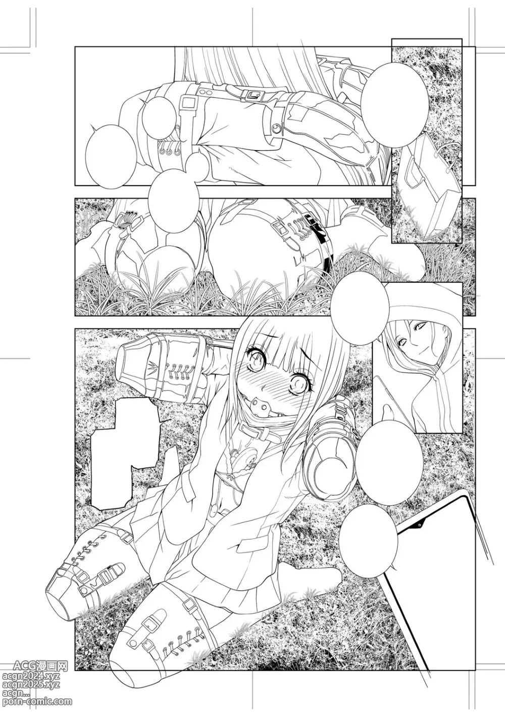 Page 220 of manga Imouto Bonyuu Nama Shibori Digital Tokusouban - Sister-in-law mothers milk raw squeezing