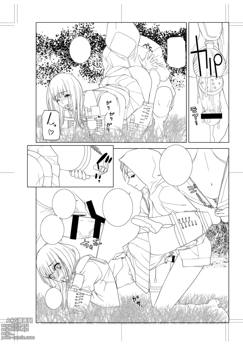 Page 222 of manga Imouto Bonyuu Nama Shibori Digital Tokusouban - Sister-in-law mothers milk raw squeezing