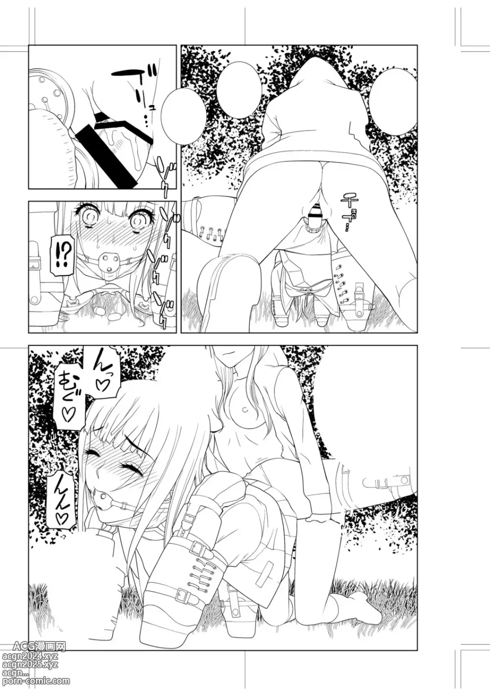 Page 223 of manga Imouto Bonyuu Nama Shibori Digital Tokusouban - Sister-in-law mothers milk raw squeezing