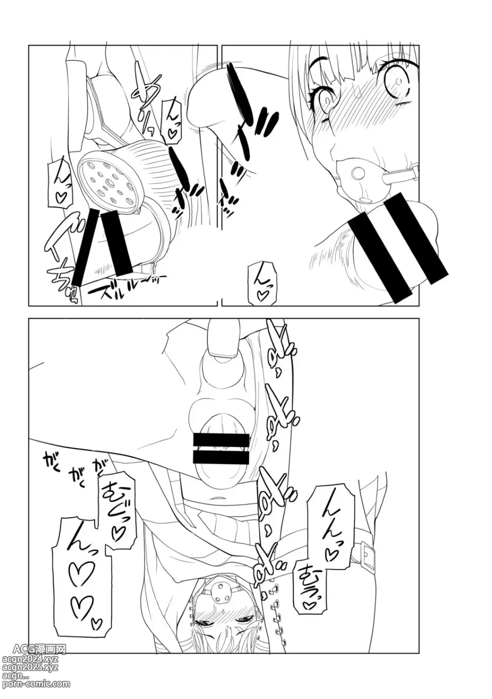 Page 225 of manga Imouto Bonyuu Nama Shibori Digital Tokusouban - Sister-in-law mothers milk raw squeezing