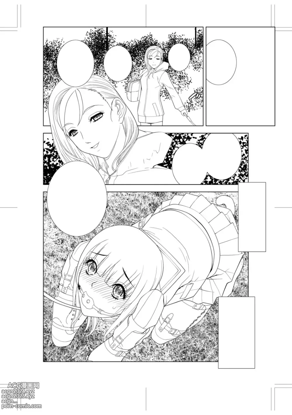 Page 228 of manga Imouto Bonyuu Nama Shibori Digital Tokusouban - Sister-in-law mothers milk raw squeezing