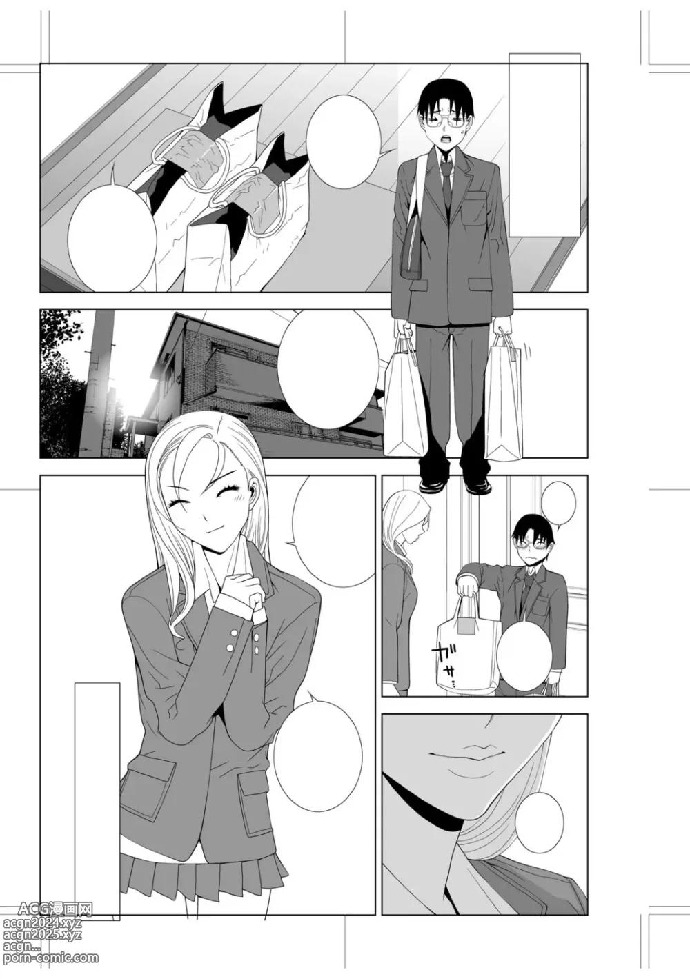 Page 229 of manga Imouto Bonyuu Nama Shibori Digital Tokusouban - Sister-in-law mothers milk raw squeezing