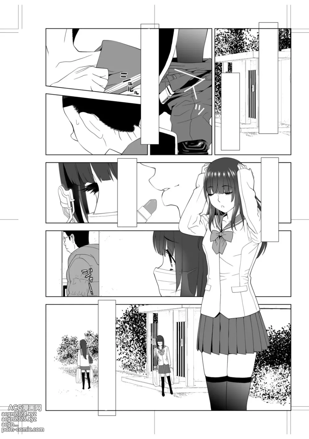 Page 230 of manga Imouto Bonyuu Nama Shibori Digital Tokusouban - Sister-in-law mothers milk raw squeezing