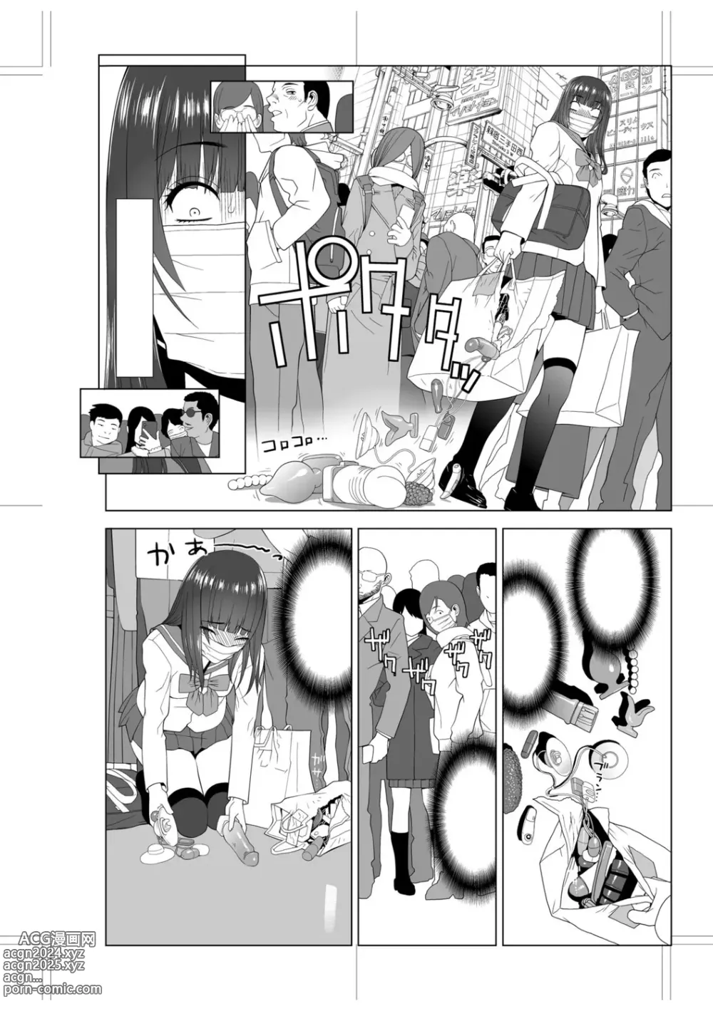 Page 232 of manga Imouto Bonyuu Nama Shibori Digital Tokusouban - Sister-in-law mothers milk raw squeezing