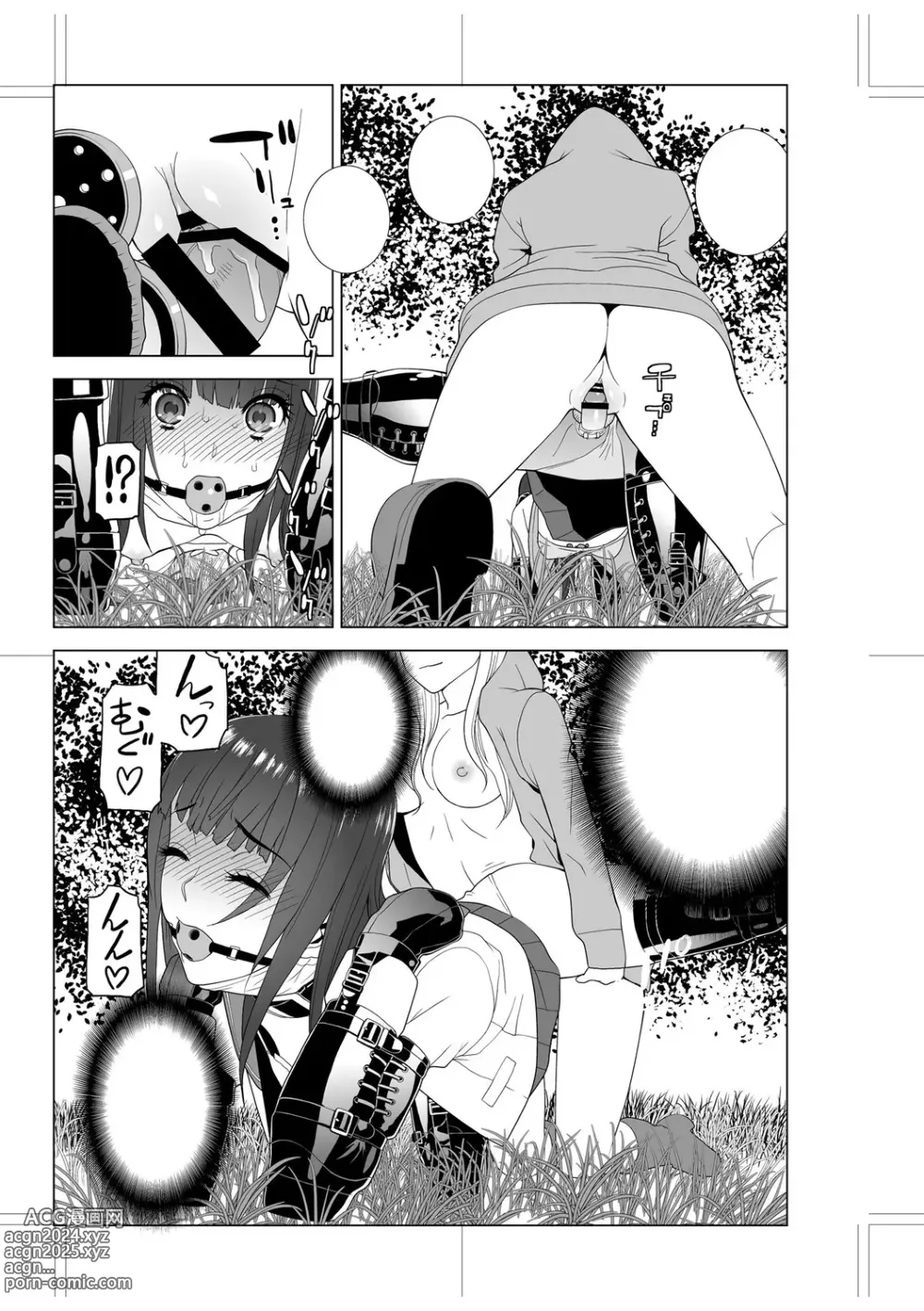 Page 243 of manga Imouto Bonyuu Nama Shibori Digital Tokusouban - Sister-in-law mothers milk raw squeezing