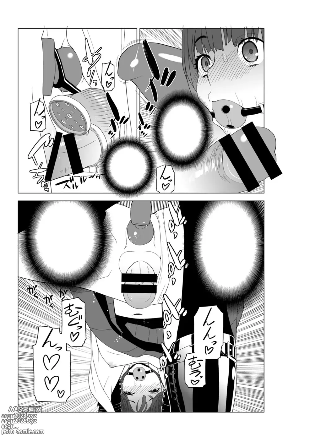 Page 245 of manga Imouto Bonyuu Nama Shibori Digital Tokusouban - Sister-in-law mothers milk raw squeezing