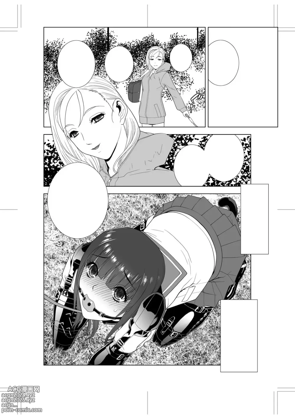 Page 248 of manga Imouto Bonyuu Nama Shibori Digital Tokusouban - Sister-in-law mothers milk raw squeezing