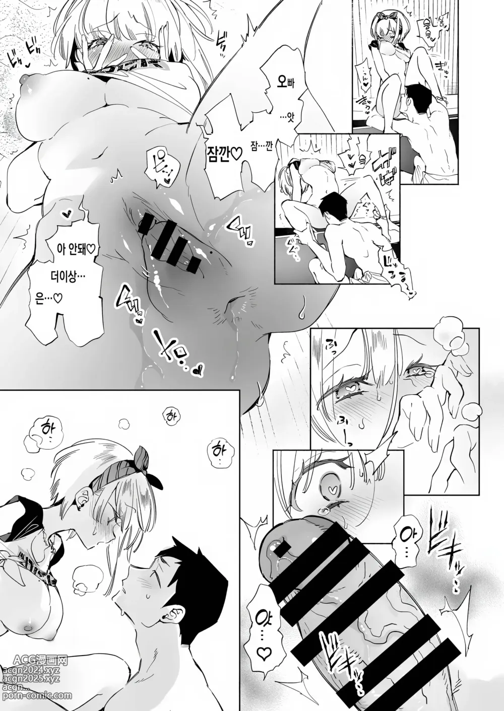 Page 13 of doujinshi 오빠, 우리들이랑 커피 마시러 갈래? 6