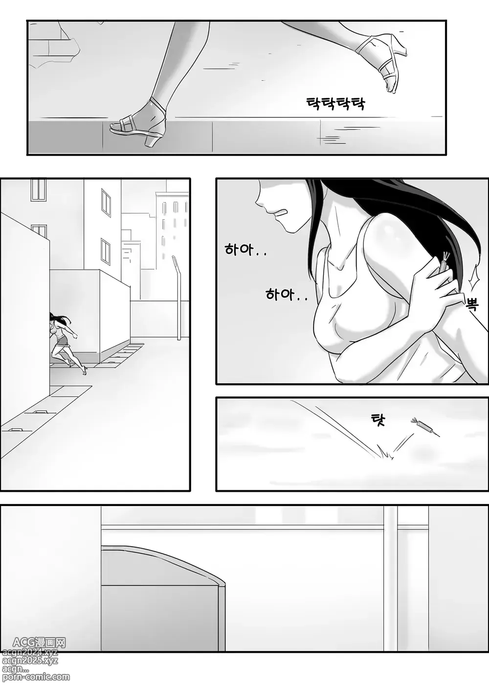 Page 2 of doujinshi 기생충 시리즈 남매편 (decensored)