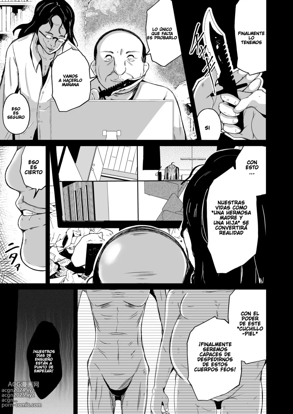 Page 3 of doujinshi Kawaka Knife Another