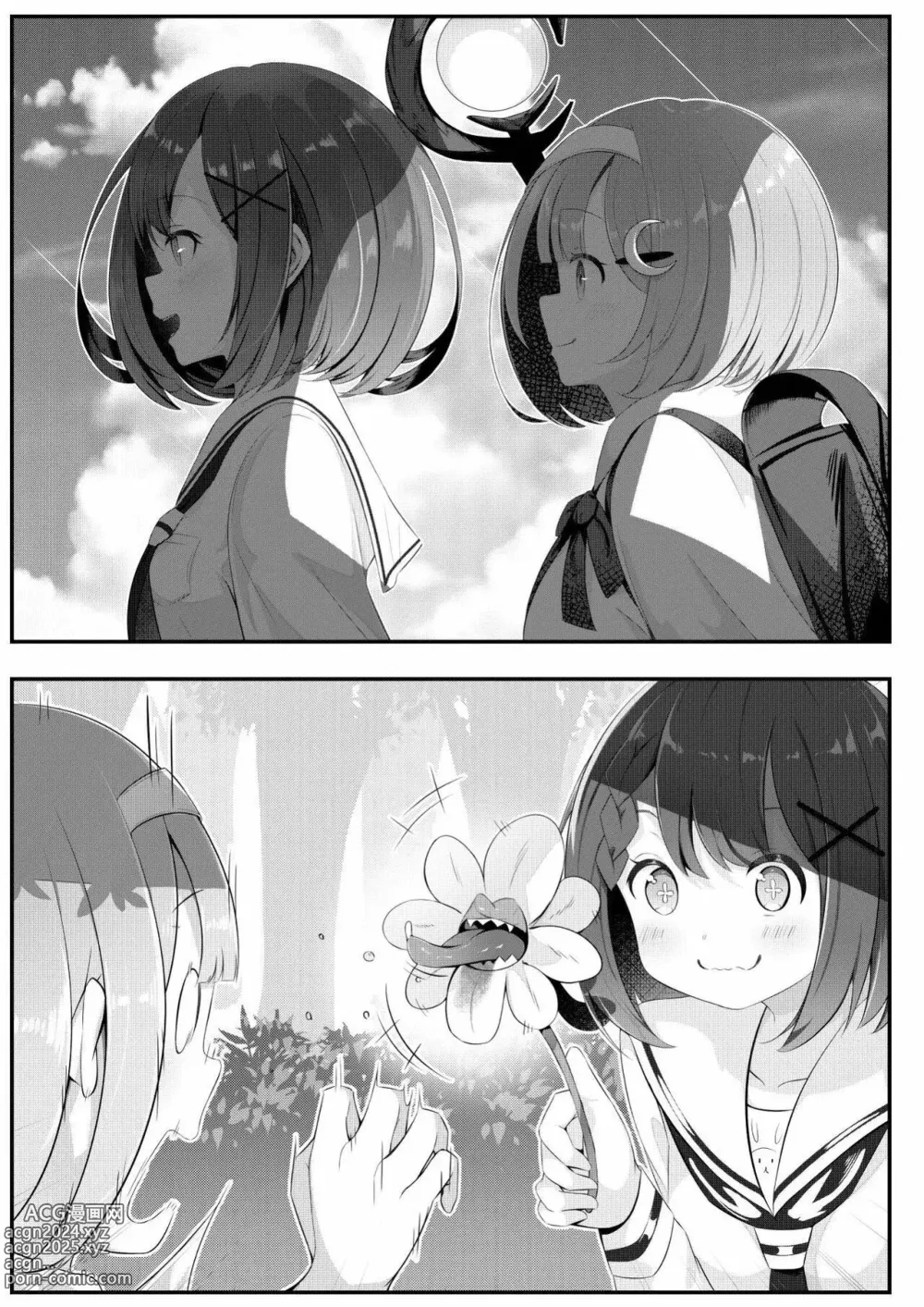 Page 6 of doujinshi Yuri 0 En Otro Mundo