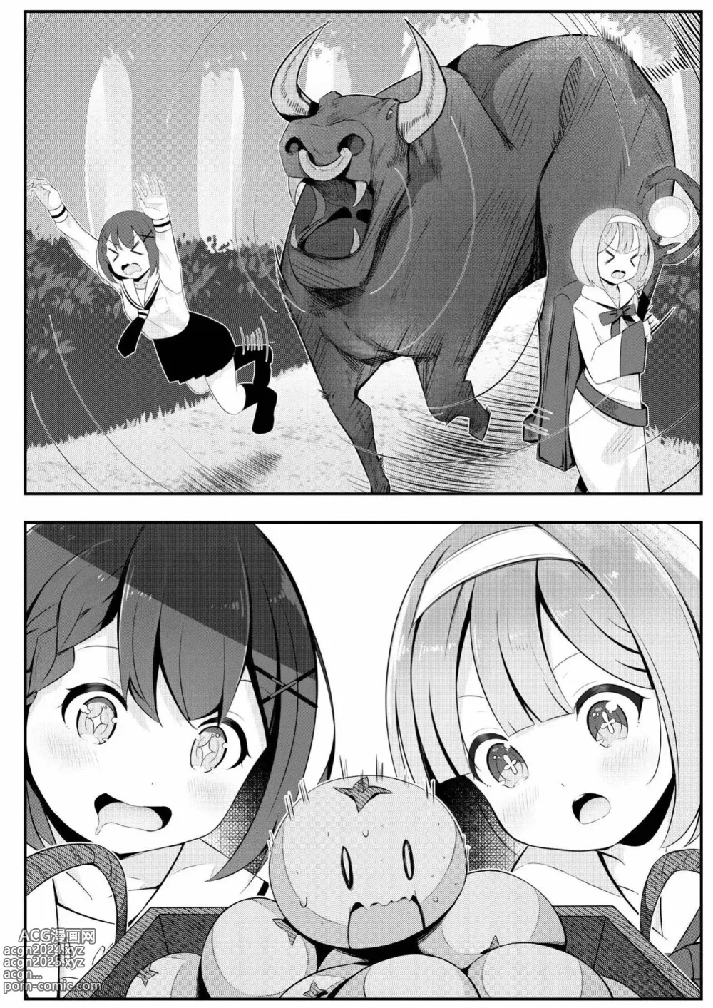 Page 7 of doujinshi Yuri 0 En Otro Mundo