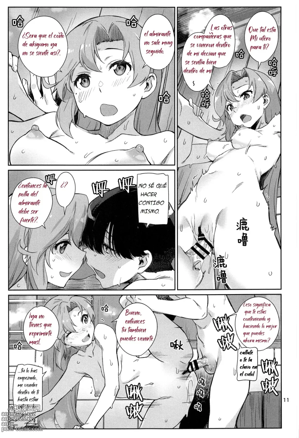 Page 12 of doujinshi Kinaki to Yomu